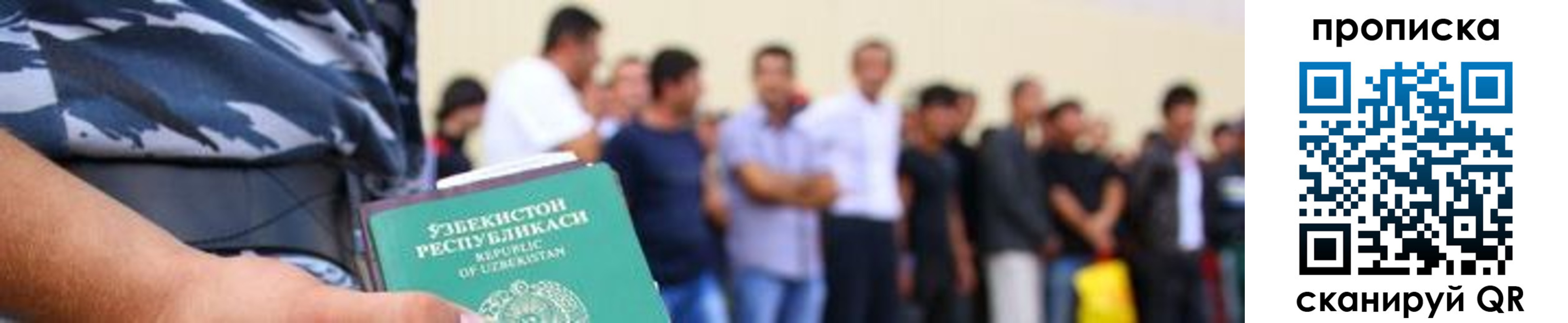 регистрация для дет. сада в Северодвинске